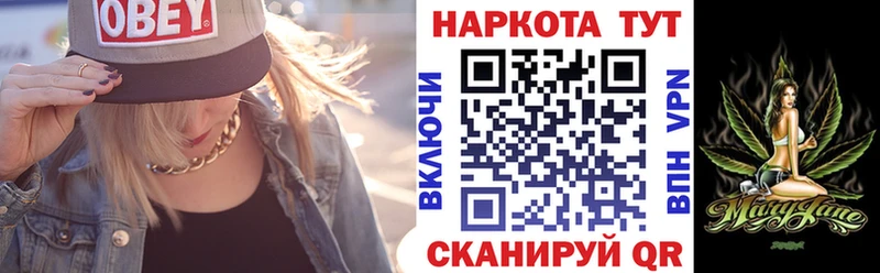 Хочу наркоту Кашира ГАШИШ  COCAIN  МЕФ  mega ссылка  Канабис 