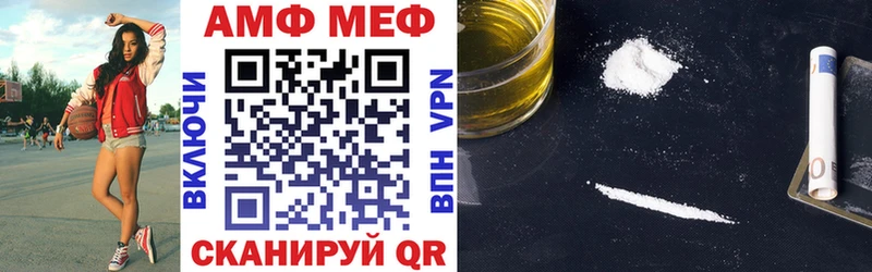 АМФЕТАМИН 97%  Кашира 