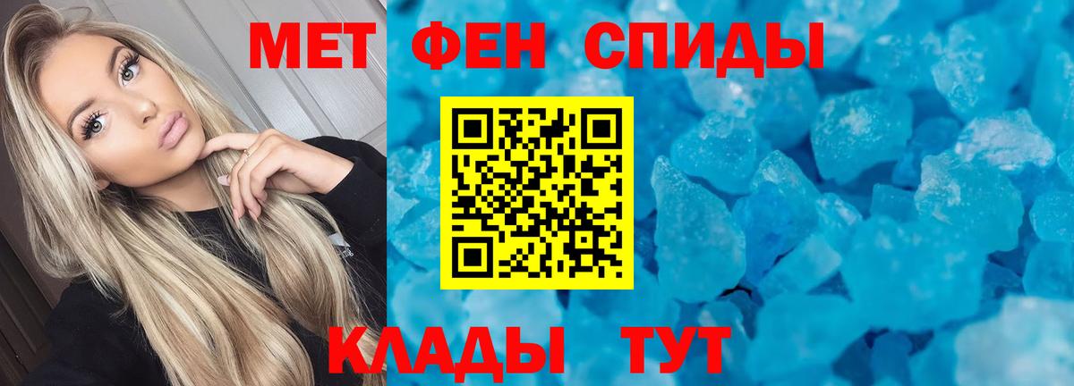 Амфетамин  Вход с VPN  Кашира  Амфетамин Premium 