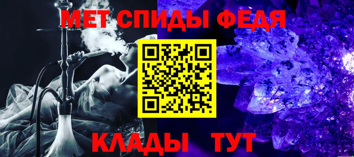 Amphetamine 98% Кашира