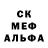 Амфетамин VHQ Twixy