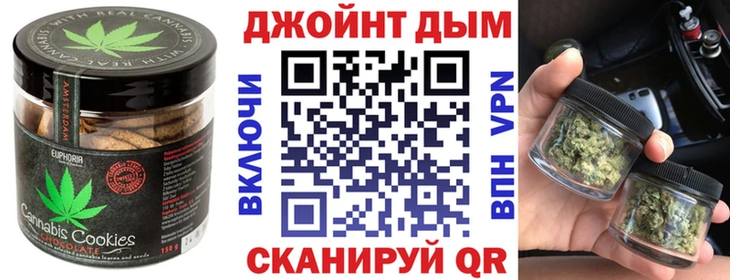 кракен как найти наркотики Кашира Canna-Cookies конопля