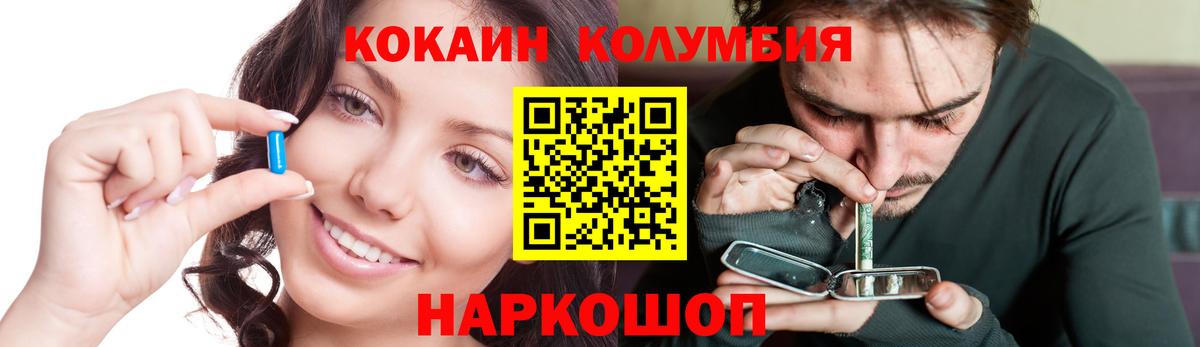 КОКАИН Fish Scale Кашира