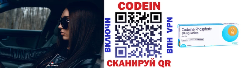 мега вход  Кашира  Codein Purple Drank  как найти наркотики 