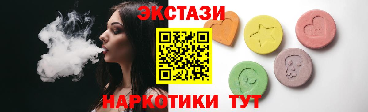 Кашира  blacksprut зеркало  Вход с VPN  Экстази  Экстази 280 MDMA  Ecstasy 300 mg 