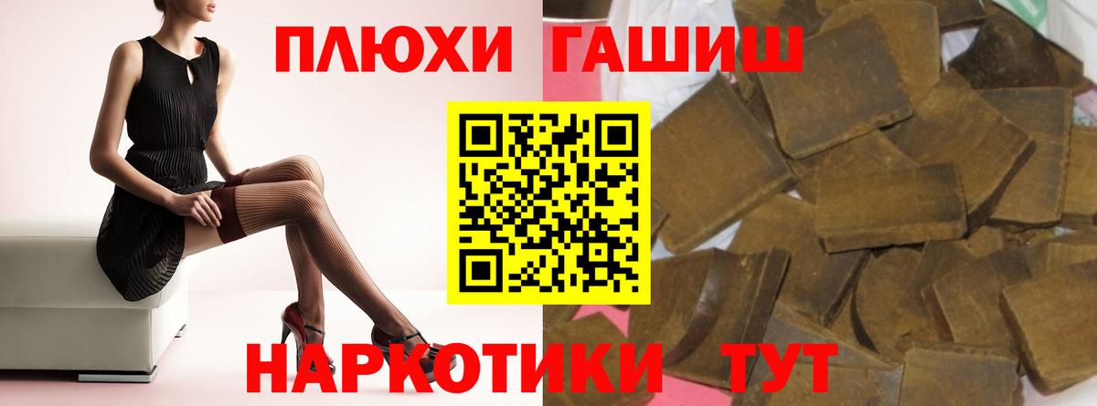 Кашира  Гашиш hashish  ГАШИШ  Вход с VPN  ГАШИШ ice o lator 