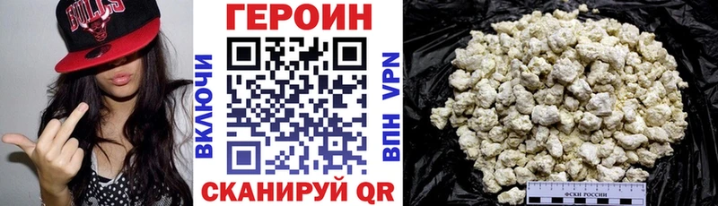 Героин афганец Кашира