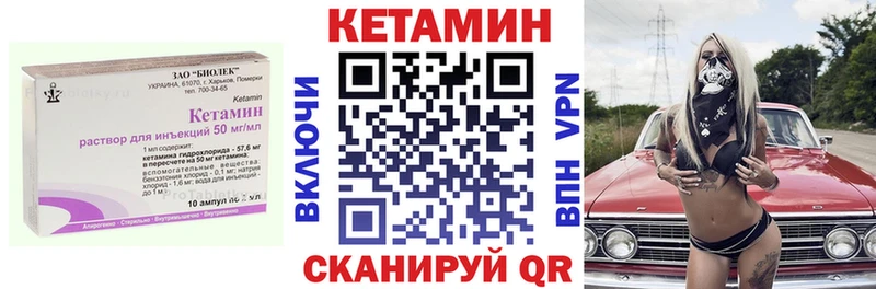 где купить наркоту  Кашира  Кетамин VHQ 