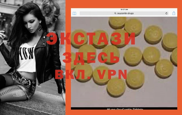 MDMA Костерёво