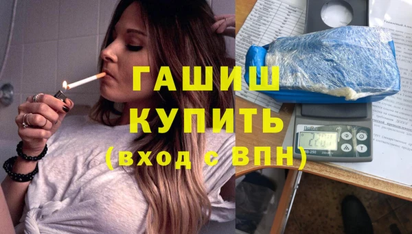 дистиллят марихуана Видное