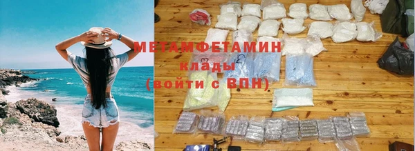 MDMA Костерёво