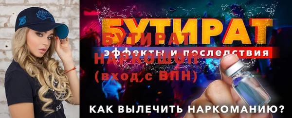 MDMA Костерёво