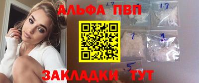 марки lsd Беслан