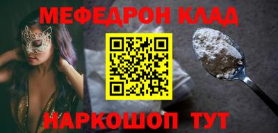 мдпв Бийск
