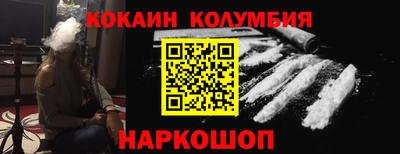 мдпв Бийск