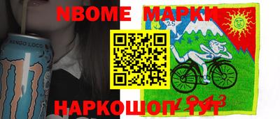 марки lsd Беслан
