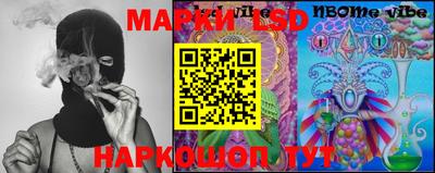 MESCALINE Берёзовский