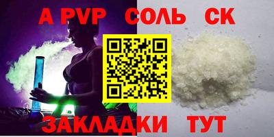 мдпв Бийск