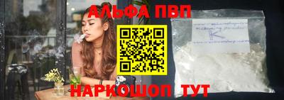 мдпв Бийск