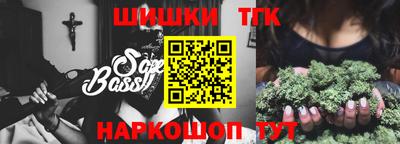 марки lsd Беслан