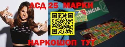 MESCALINE Берёзовский