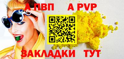 марки lsd Беслан