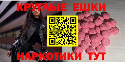 марки lsd Беслан