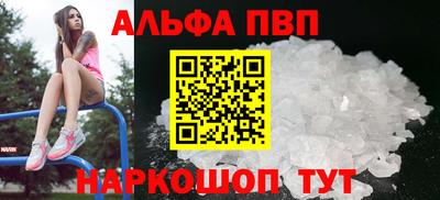 мдпв Бийск