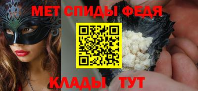 мдпв Бийск