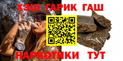 марки lsd Беслан