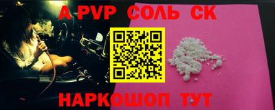 мдпв Бийск