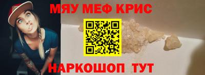 MESCALINE Берёзовский