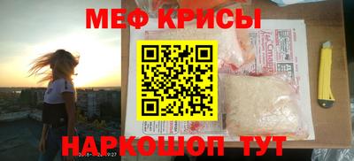 мдпв Бийск