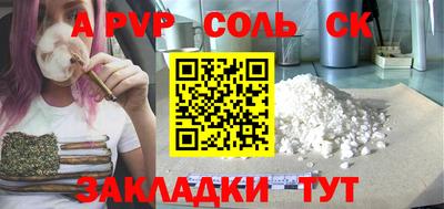 марки lsd Беслан