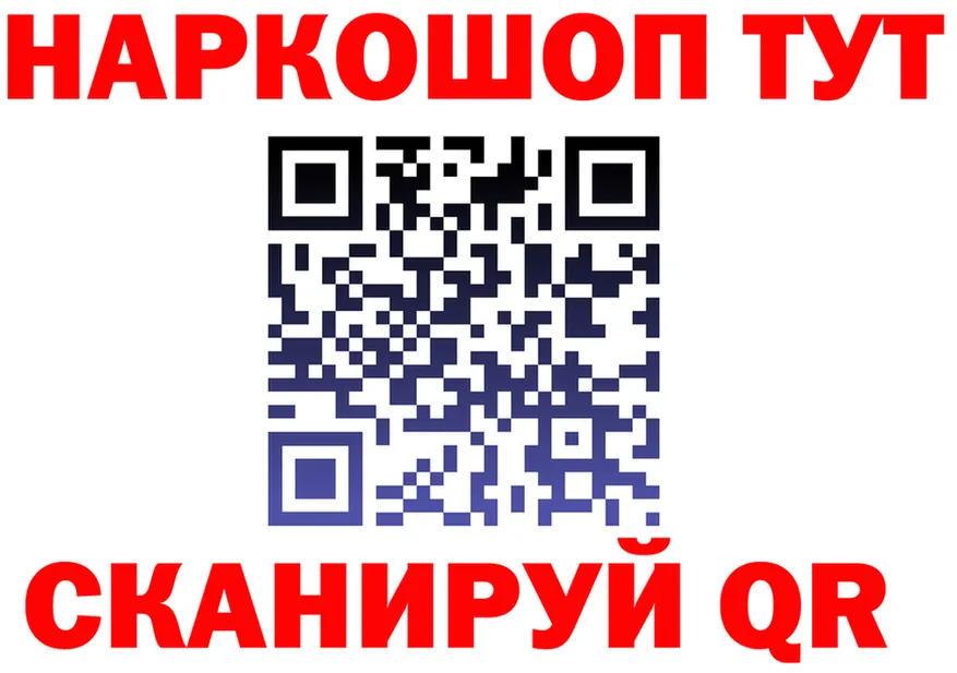 Продажа наркотиков это как зайти Кашира