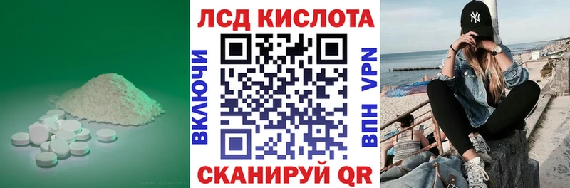 купить   Кашира  Лсд 25 экстази ecstasy 