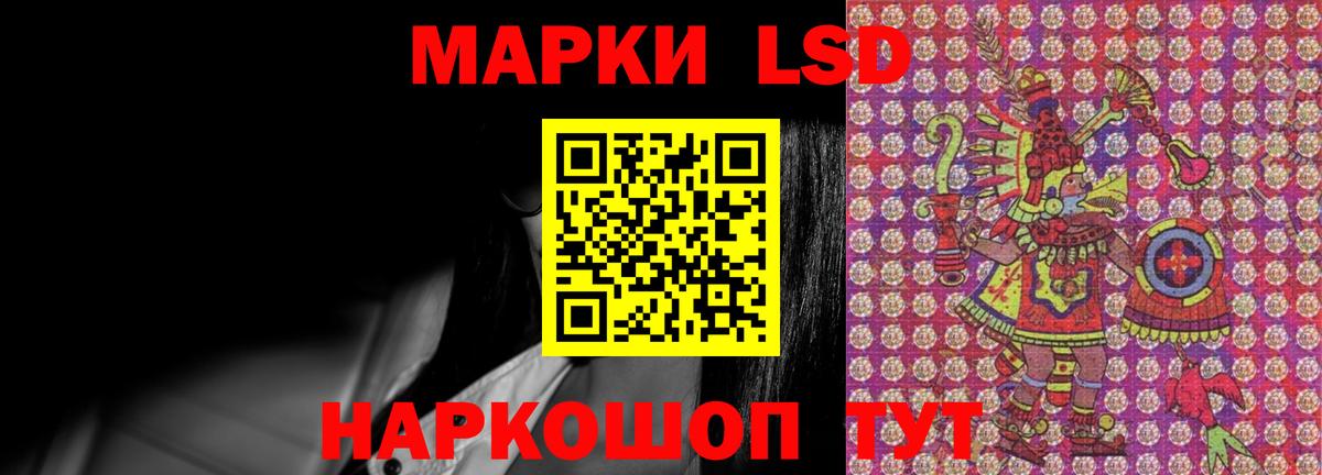Кашира  LSD-25 экстази кислота  mega зеркало  Вход с VPN  Лсд 25 экстази ecstasy 