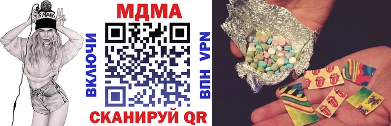 MDMA Molly  Кашира 