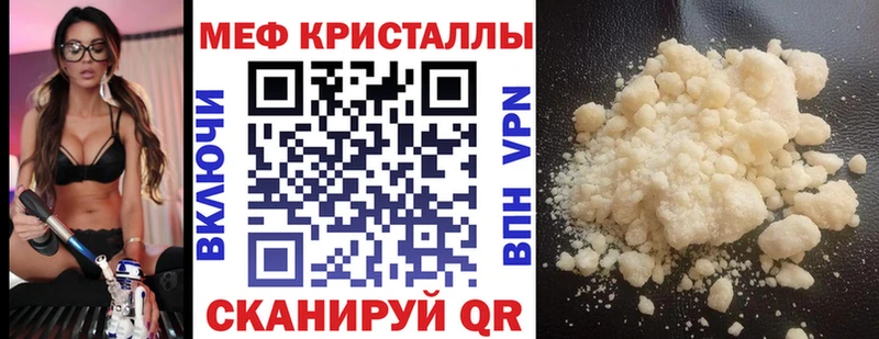 kraken зеркало  Кашира  МЯУ-МЯУ 4 MMC  где купить наркотик 