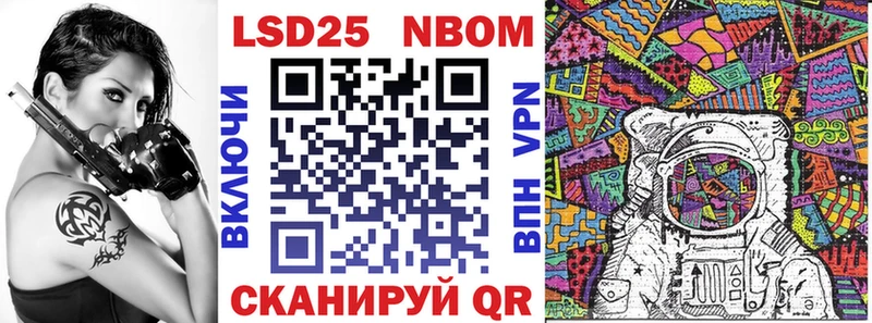 сайты даркнета Telegram  Кашира  Марки NBOMe 1,8мг  сколько стоит 