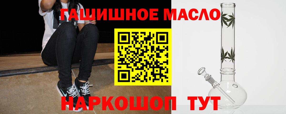 Дистиллят ТГК вейп Кашира