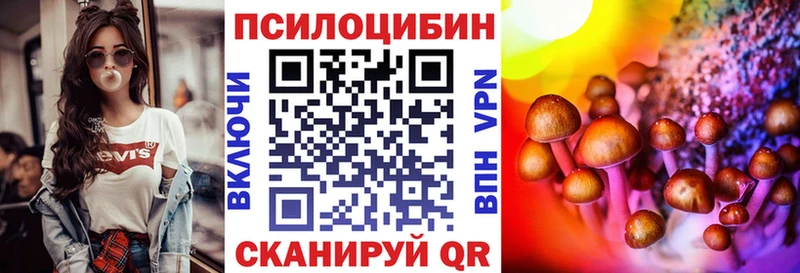 Галлюциногенные грибы ЛСД  ОМГ ОМГ зеркало  Кашира 