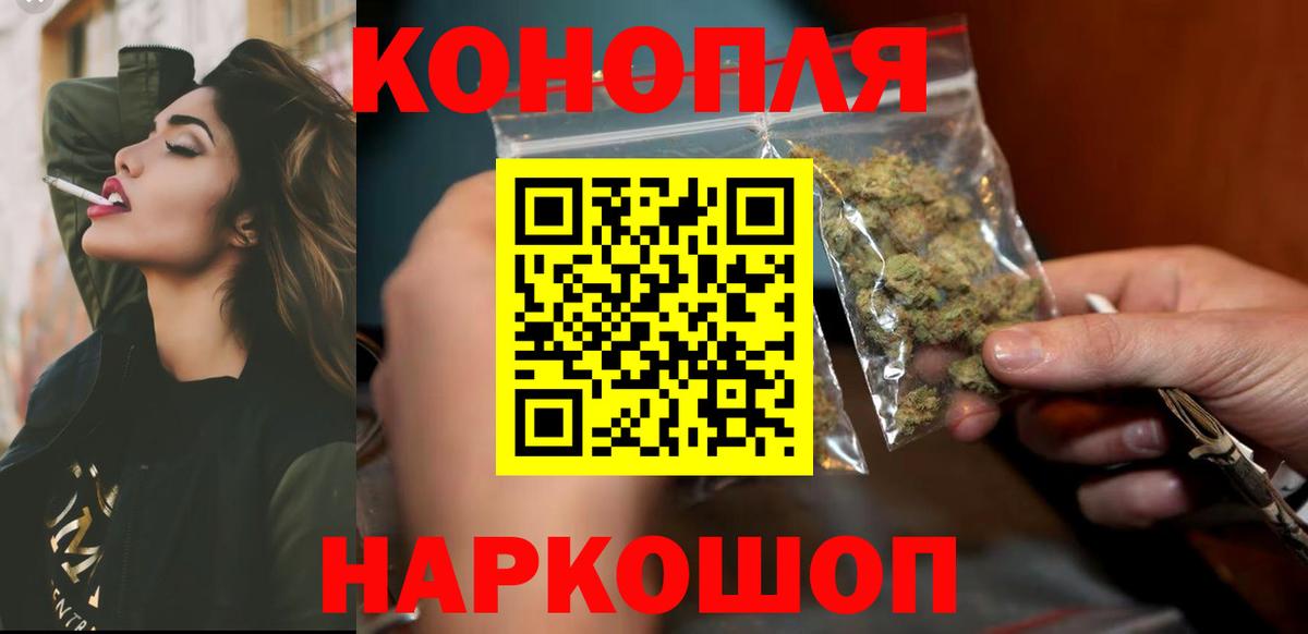Марихуана ГИДРОПОН  Вход с VPN  Марихуана конопля  Кашира 