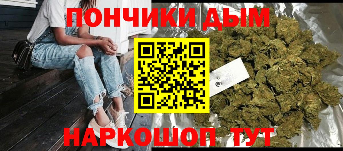 НБОМе  Кокаин  Вход с VPN  Марихуана  Кашира  Меф МЯУ МЯУ   Марихуана 